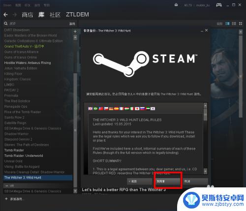 steam恢复游戏u盘 Steam如何在Win10中还原游戏教程