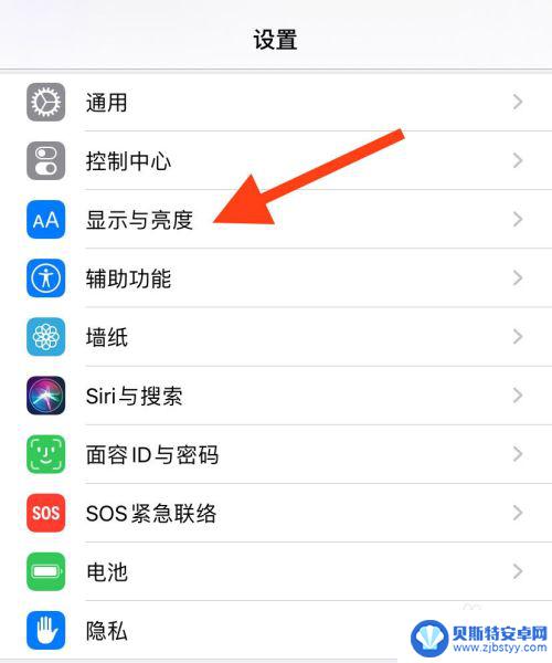 苹果手机如何关闭夜间拍照 iPhone11如何关闭相机夜间模式设置