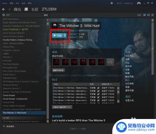 steam恢复游戏u盘 Steam如何在Win10中还原游戏教程