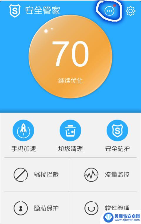 手机如何开启音乐自动播放 怎样设置手机定时播放音乐