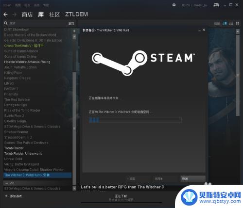 steam恢复游戏u盘 Steam如何在Win10中还原游戏教程