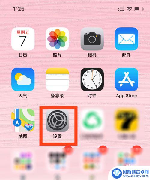 苹果手机如何关闭夜间拍照 iPhone11如何关闭相机夜间模式设置