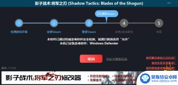 steam共享和借用有什么区别 Steam共享游戏的好处和坏处