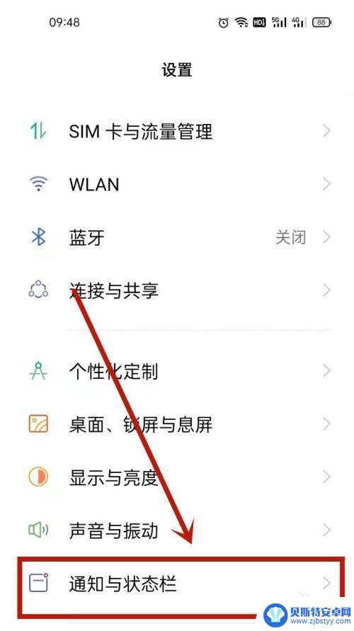 oppo手机短信接收屏幕上不显示是什么原因 OPPO手机信息无法在屏幕上显示怎么办