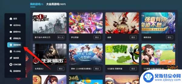 steam共享和借用有什么区别 Steam共享游戏的好处和坏处