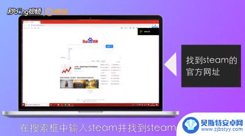 steam荒野行动幽灵如何下载 幽灵行动荒野steam怎么玩