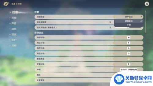原神怎么使用手柄 原神手柄操作技巧分享