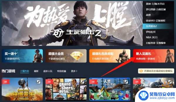 steam共享和借用有什么区别 Steam共享游戏的好处和坏处