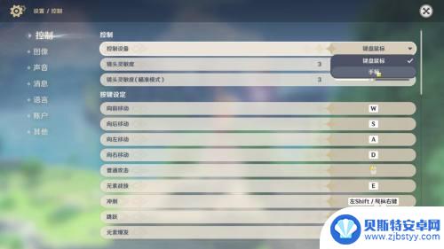 原神怎么使用手柄 原神手柄操作技巧分享