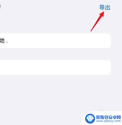 铃声多多苹果手机怎么设置铃声来电铃声 铃声多多怎么设置苹果手机铃声