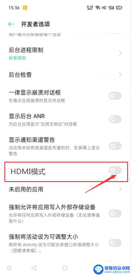 手机不支持hdmi解决办法 支持HDMI的手机如何设置