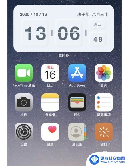 苹果手机如何把时钟设置到主界面 苹果手机桌面时钟显示格式如何修改