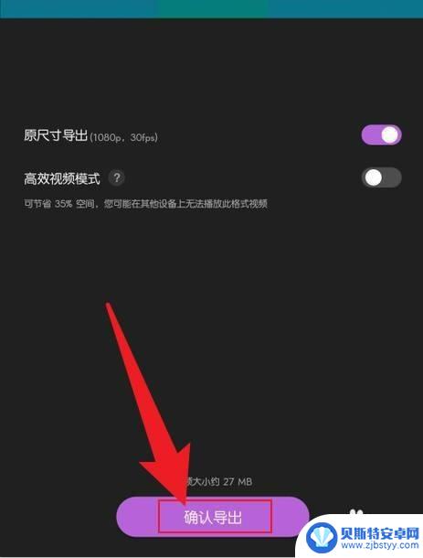 华为手机录像是反的怎么调 华为手机视频录制方向不对怎么调整