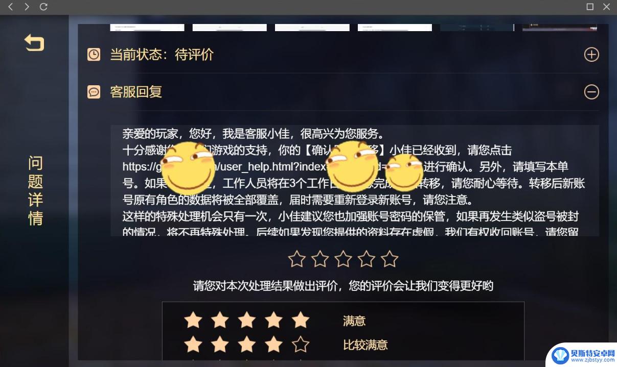 网易永劫无间怎么导入epic 永劫无间epic转移号到网易的详细流程