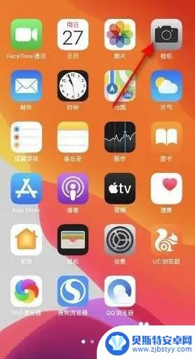 iphone14拍星星怎么调参数 苹果手机拍星星相机设置教程