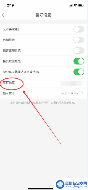 steam仓库价值 网易BUFF用steam参考价库存估值方法