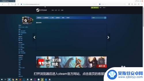 steam忘记登录信息选项怎么办 steam账号密码忘了怎么办