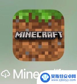 苹果手机怎么更新mc iOS平台上如何更新我的世界Minecraft而不需要切换商店