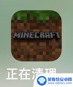 苹果手机怎么更新mc iOS平台上如何更新我的世界Minecraft而不需要切换商店