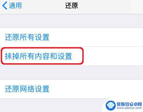 iphone备份文件几十个文体夹 如何清理 iPhone 系统占用的存储空间