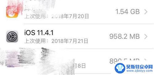 iphone备份文件几十个文体夹 如何清理 iPhone 系统占用的存储空间