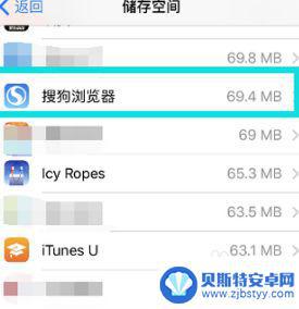 苹果手机照片中的文稿和数据怎么删 iPhone文稿与数据删除技巧与方法