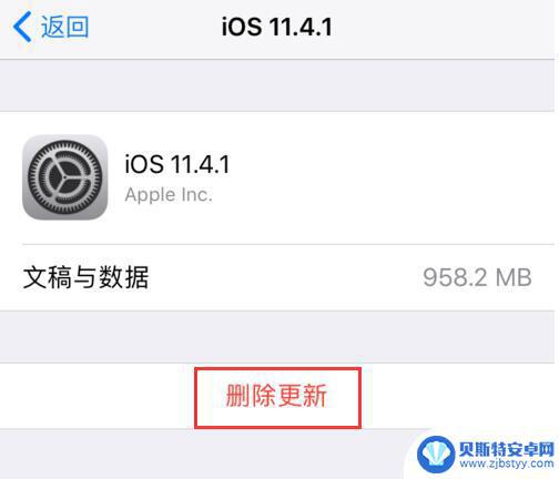 iphone备份文件几十个文体夹 如何清理 iPhone 系统占用的存储空间