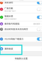 苹果手机照片中的文稿和数据怎么删 iPhone文稿与数据删除技巧与方法