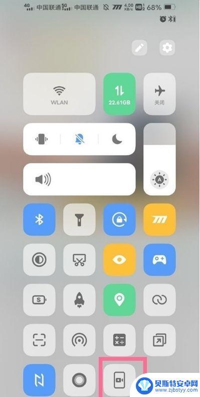 唯我手机怎么录屏 vivo手机录屏方法步骤