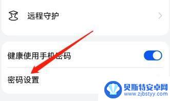 华为手机儿童锁如何设置密码 给孩子用的华为手机密码保护方法