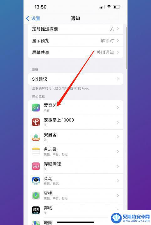 手机一直有广告弹出怎么关闭 为什么手机老是弹出广告