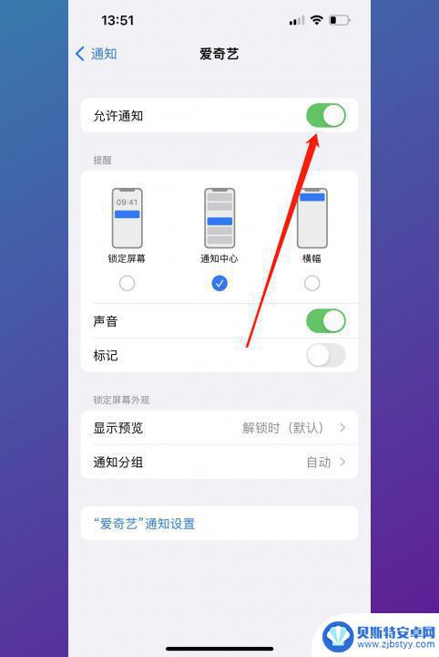 手机一直有广告弹出怎么关闭 为什么手机老是弹出广告
