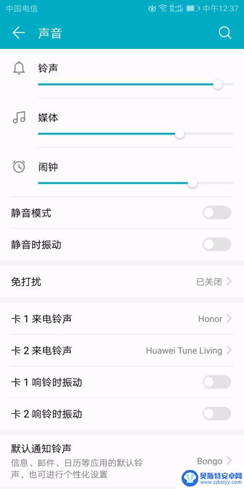 华为手机如何自定义铃声 华为手机如何自定义铃声