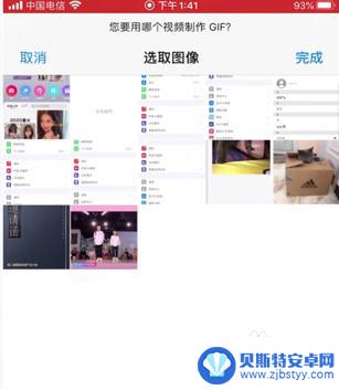 苹果手机gif动图怎么制作 如何在苹果手机上做动图