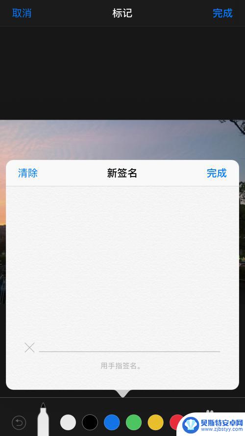 iphone手机p图 苹果手机自带P图功能怎么用