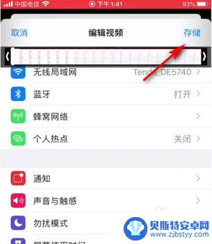 苹果手机gif动图怎么制作 如何在苹果手机上做动图