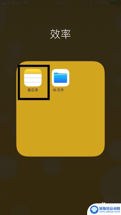 苹果手机照片pdf转换 苹果手机照片转换成PDF的方法
