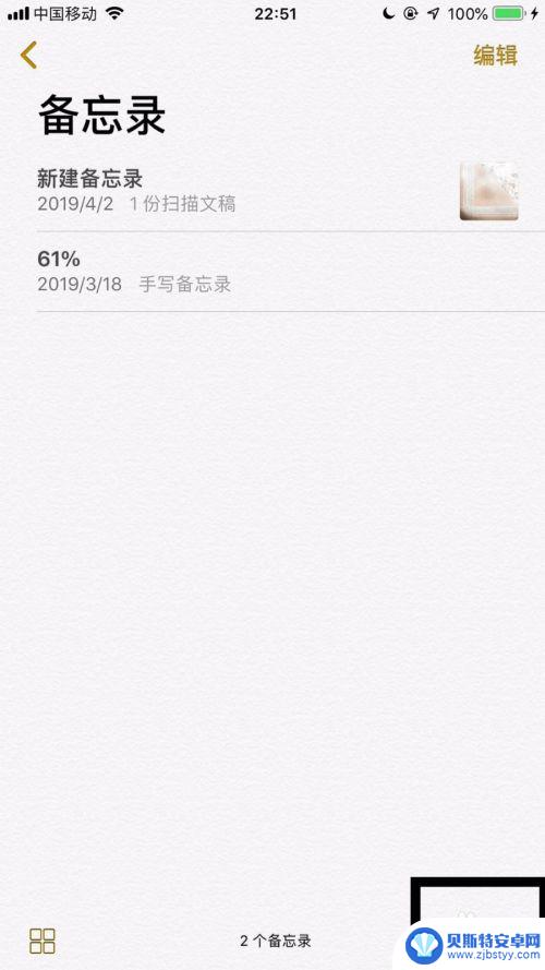 苹果手机照片pdf转换 苹果手机照片转换成PDF的方法