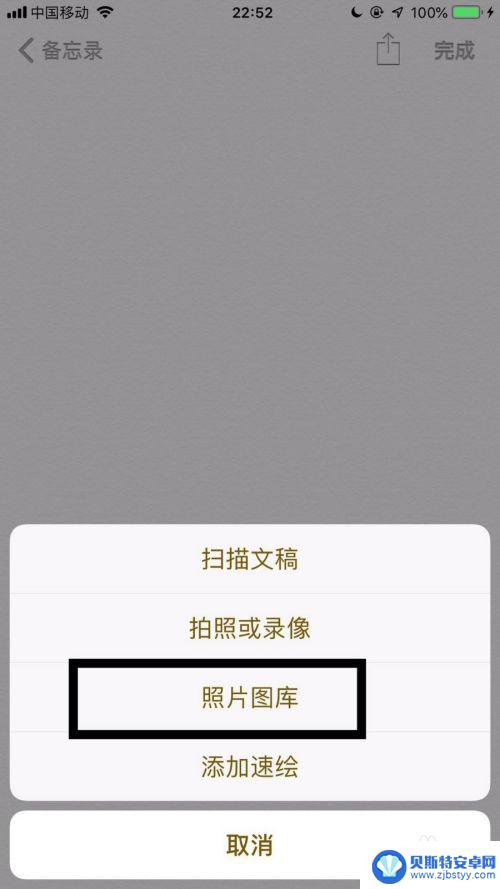 苹果手机照片pdf转换 苹果手机照片转换成PDF的方法