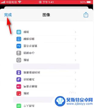 苹果手机gif动图怎么制作 如何在苹果手机上做动图