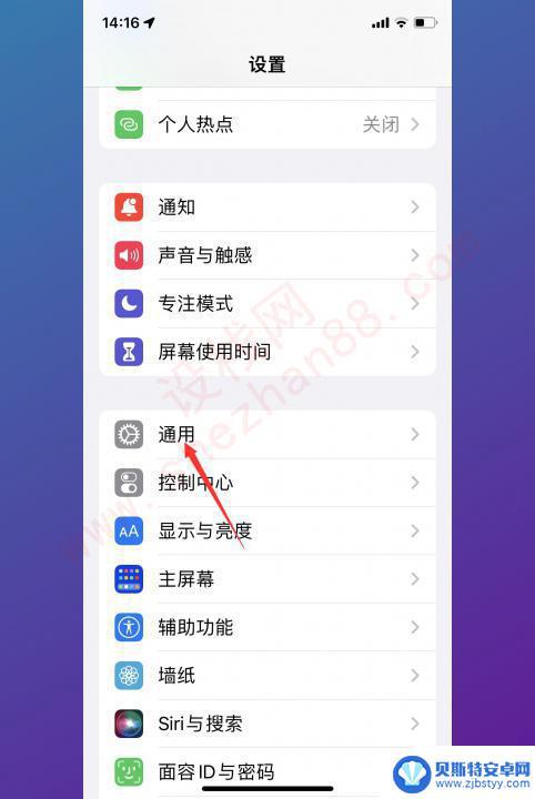 iphone信号差怎么设置 苹果手机信号弱怎么解决