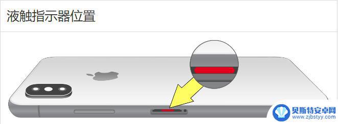 iphone面部识别设置不了,总让iphone往下挪怎么回事 iPhone 面容 ID 提示移低/高一点的原因分析