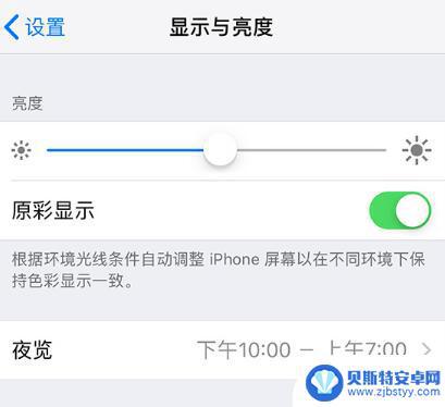 如何查询苹果手机换屏 如何判断 iPhone 屏幕是否被更换过