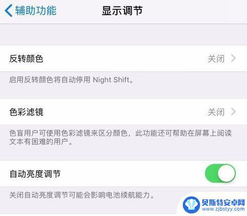 如何查询苹果手机换屏 如何判断 iPhone 屏幕是否被更换过