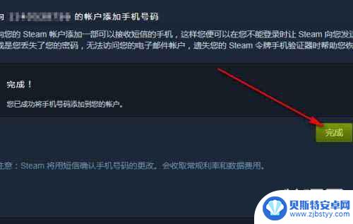 steam怎么开启令牌验证 Steam令牌怎么启用教程图解