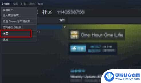 steam怎么开启令牌验证 Steam令牌怎么启用教程图解