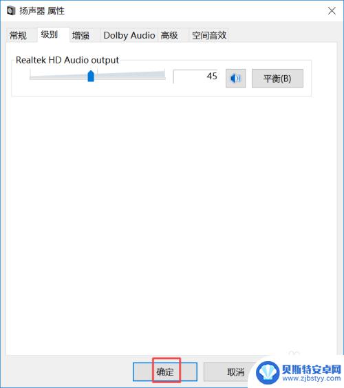 手机声音不大怎么处理 电脑没有声音怎么办