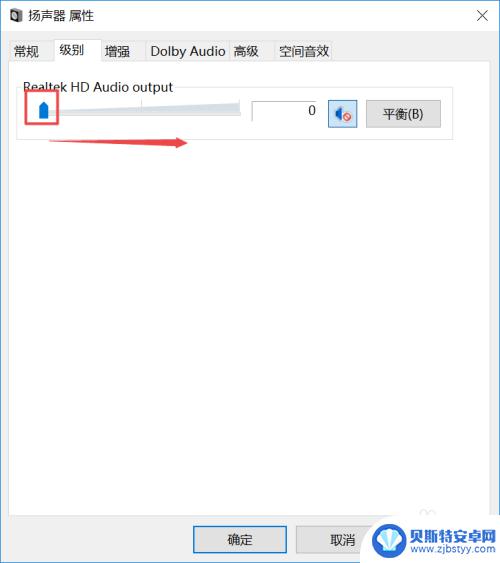 手机声音不大怎么处理 电脑没有声音怎么办