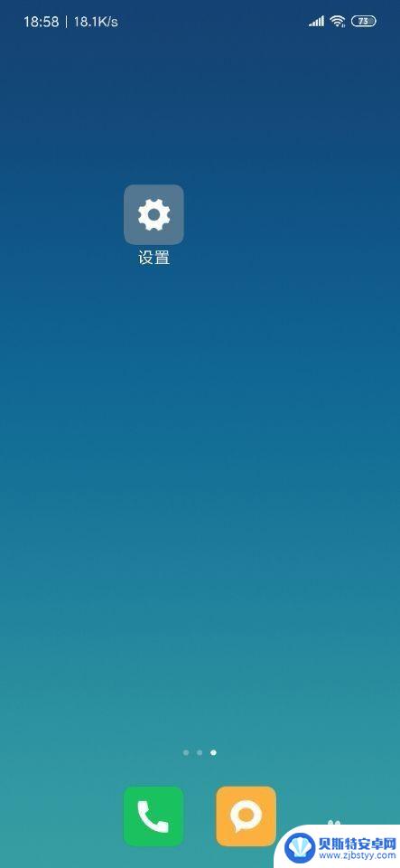 手机如何进入高清通话模式 怎样打开手机的高清语音通话功能