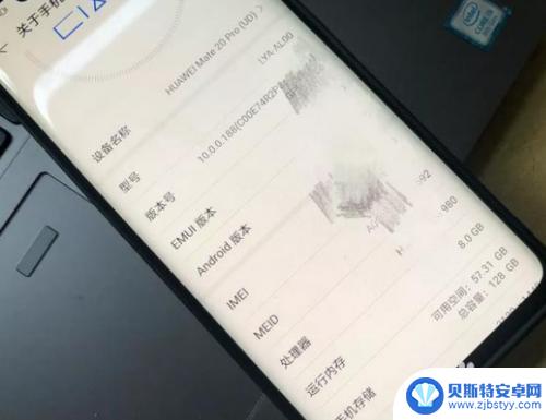 正品华为手机怎么鉴定 如何鉴别未激活的原封华为手机